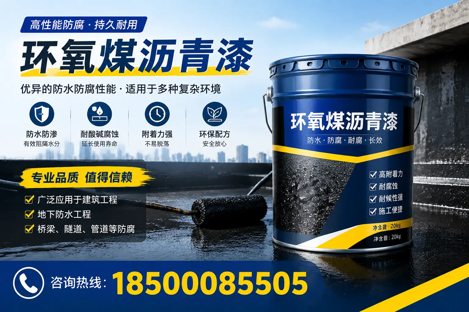 环氧煤沥青漆的储存与运输注意事项，本溪企业须知
